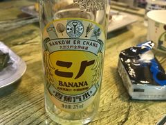 -黑皮烧烤(民意四路店)