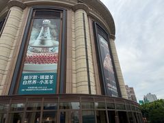 -大树餐厅(环球港店)