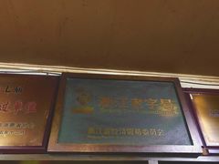 -王毛龙千层饼(蒋氏故居店)