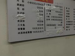 -圆蛋酒料•生腌(开元路店)