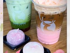 -瑞幸咖啡(石榴中心店)