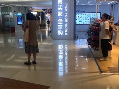 -金光华广场