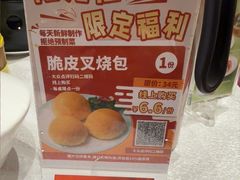 -潮江春(阳光店)