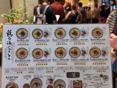 -篝拉面(银座店)