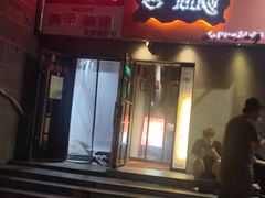 -香猪坊(五道口店)