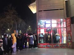-火吧PTV聚会餐厅(10号店)