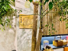 大堂-古乡居甜品(大信店)
