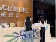 -中航健身会(星河中心会所)
