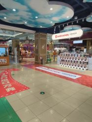 -哈姆雷斯(王府井百货大楼店)