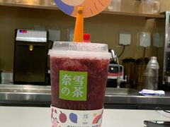 -奈雪的茶(国金中心店)