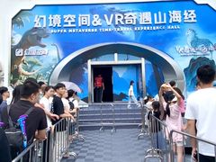 -汕头蓝水星欢乐世界