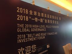 -广州四季酒店