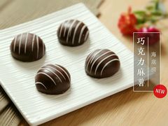 -海底捞火锅(高科广场店)