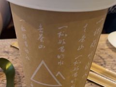 -去茶山(新光里店)