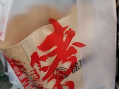 -徐亮烤蹄(建设路店)