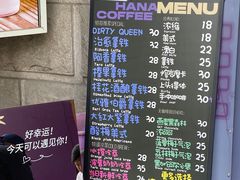 -HANA COFFEE(长寿路店)