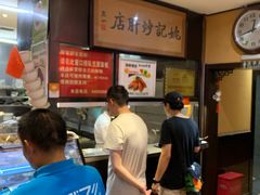 -姚记炒肝店(簋街店)