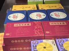 -乾芝斋·苏式糕点·碧螺春茶酥(平江路店)