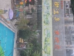 -贵御温泉