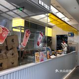 有茶 性价比贼高油柑饮品