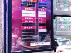 -泰康食品(南京东路店)