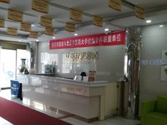 -天津滨江医院·胃肠体检中心