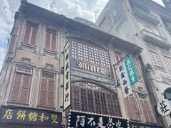 -汕头市小公园