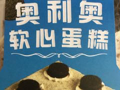 -卡滋贝诺动物奶油生日蛋糕(亚太潮尚店)