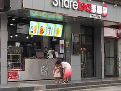 -歇脚亭Share tea(文化宫店)
