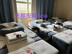 -享来足道·养生·SPA(虎泉店)