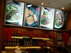 -蓉李记成都名小吃(武汉菱角湖万达店)