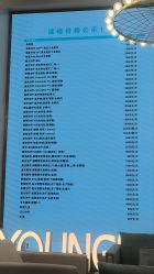 点击看大图 -北京漾格医疗美容医院