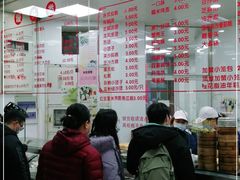 -常州糕团店(北大街新世纪商城店)