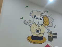 -茶百道(火车南站店)