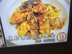 -汤臣·空中餐厅·严选粤菜(石湾世博广场店)