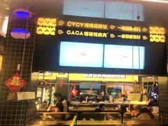 -嘎嘎鸭脑壳(金沙店)
