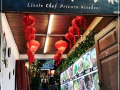 门面-小厨子私房菜·云南美食店