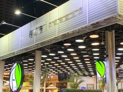 -813芭依珊 BAESAn(皇冠十畝地店)