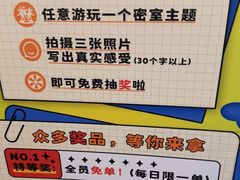 -荒岛实景沉浸密室(江汉路1店)