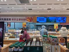 -泸溪河桃酥(欧尚店)