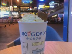 -炅爸爸鲜奶茶(解放西店)
