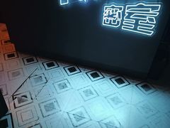 -Y&Y创意真人密室逃脱馆(人民广场步行街店)