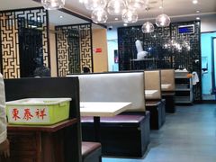 卡座-东泰祥生煎馆(重庆北路店)
