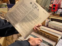 -旧天堂书店(华侨城创意文化园南山特色文化街区店)