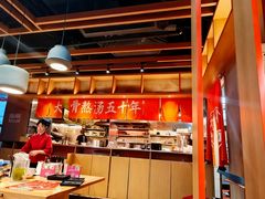 -味千拉面(煌华新纪元购物广场店)