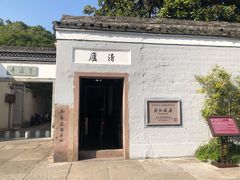 -溪口-滕头旅游景区