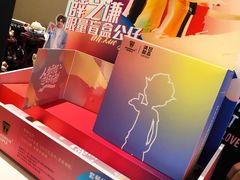 -满记甜品(苏州中心店)