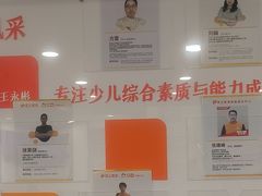 -昂立少儿成长中心(浦东蓝村路地铁站校区)