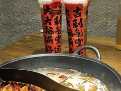 -于屿城重庆火锅(深圳总店)