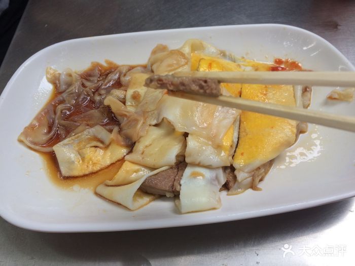 源记肠粉-猪肝肠-菜-猪肝肠图片-广州美食-大众点评网